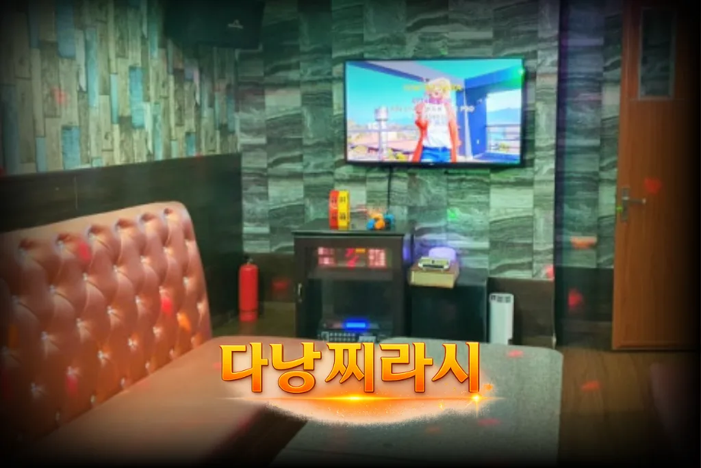 구 텐프로 룸 분위기입니다.